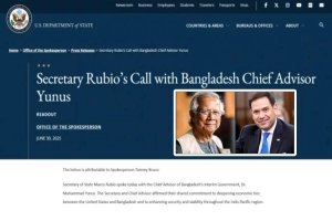 প্রধান উপদেষ্টার সঙ্গে ফোনালাপ নিয়ে বার্তা দিল মার্কিন পররাষ্ট্র দপ্তর