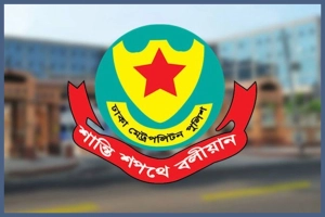 ডিএমপির ৭ কর্মকর্তাকে বদলি