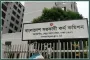 ৪৪তম বিসিএসের চূড়ান্ত ফল প্রকাশ আজ