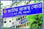 রাজস্ব আদায়ে ধাক্কা, শেষ দিনে জোর চেষ্টা