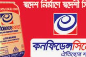 কনফিডেন্স সিমেন্টের রাইটস শেয়ার আবেদন বাতিল করলো বিএসইসি