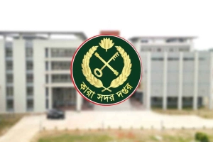 ৫৬ যাবজ্জীবন বন্দীর সাজা মওকুফ
