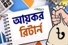 অনলাইনে আয়কর রিটার্ন দিলেন ১৭ লাখের বেশি করদাতা