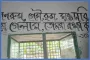 ‘গণরুম-গেস্টরুম মুক্ত ঢাবি দিয়ে গেলাম, তোমরা রক্ষা করিও’