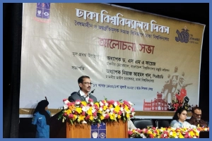 ঢাবি শুধু শুধু রাষ্ট্র গঠন নয়, সব পরিবর্তনে মূল ভূমিকা রেখেছে : কোষাধ্যক্ষ