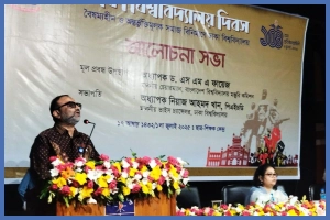 মুক্তিযুদ্ধ এবং জুলাই মুখোমুখি দাঁড় করানোর সুযোগ নেই : ঢাবি উপাচার্য