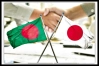 বাংলাদেশ থেকে শ্রমিক নিতে চায় জাপান