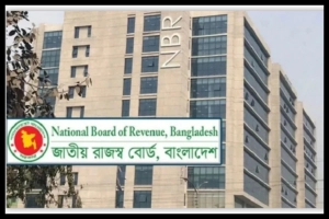 বাধ্যতামূলক অবসরে এনবিআরের ৩ কর্মকর্তা ও ১ কমিশনার