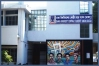 ডাকসু নির্বাচন উপলক্ষে উপদেষ্টা কমিটি গঠন