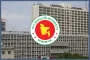 ৫ আগস্ট সাধারণ ছুটি, প্রজ্ঞাপন জারি