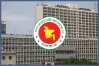 ৫ আগস্ট সাধারণ ছুটি, প্রজ্ঞাপন জারি