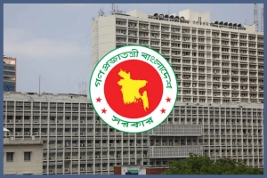 ৫ আগস্ট সাধারণ ছুটি, প্রজ্ঞাপন জারি