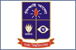 ঢাবিতে পিএইচডি প্রোগ্রামে ভর্তির আবেদনপত্র আহ্বান