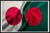 নির্বাচন আয়োজনে বাংলাদেশকে অর্থ দেবে জাপান