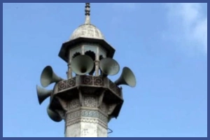 ভারতে শব্দদূষণ রোধে ১,৫০০ মসজিদে মাইক বন্ধ