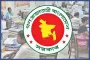 সরকারি চাকরিতে আসছে বড় পরিবর্তন