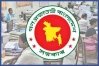 সরকারি চাকরিতে আসছে বড় পরিবর্তন