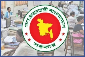 সরকারি চাকরিতে আসছে বড় পরিবর্তন