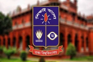 ঢাবি'র পাবলিক অ্যাডমিনিস্ট্রেশনে এক বছরের মাস্টার্স কোর্সে ভর্তি শুরু