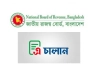 ঘরে বসেই শুল্ক-কর পরিশোধের সুযোগ