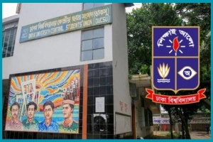 ডাকসুর ভোটে আসছে নতুন পদ্ধতি