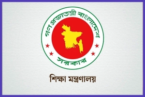 ভুল সংশোধনে শিক্ষকদের সুপারিশ চাইল শিক্ষা মন্ত্রণালয়