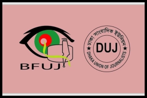 হাসনাতের বক্তব্যের বিরুদ্ধে মিডিয়াপাড়া তোলপাড়! দুই সংগঠনের বিবৃতি