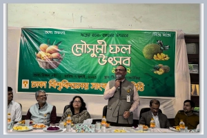 ঢাবি সাংবাদিক সমিতির আয়োজনে অনুষ্ঠিত হলো ফল উৎসব