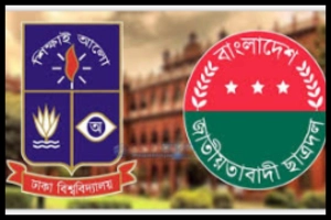 ঢাবি ছাত্রদলের ১২ নেতাকে অব্যাহতি