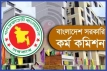 ৪৬তম বিসিএসের লিখিত পরীক্ষার তারিখ প্রকাশ