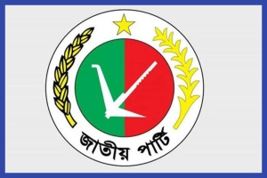 জরুরি সংবাদ সম্মেলনে জাতীয় পার্টি