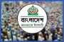 ‘জাতীয় সমাবেশ’ করবে জামায়াত, দেবে যেসব বার্তা