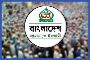‘জাতীয় সমাবেশ’ করবে জামায়াত, দেবে যেসব বার্তা