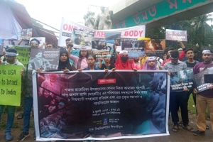 গাজা গণহত্যার প্রতিবাদে ঢাবিতে বিক্ষোভ