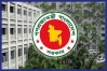 ‘স্যার’ ডাকার নিয়ম বাতিল
