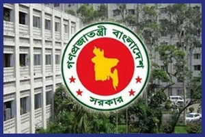 ‘স্যার’ ডাকার নিয়ম বাতিল