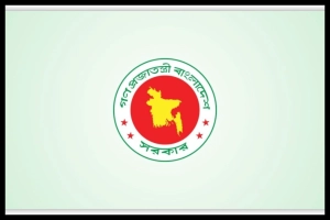বিকাশ কুমারসহ ১৮ বিচারককে অবসরে পাঠাল সরকার