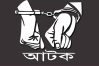 প্রশ্নফাঁসের চেষ্টায় কেন্দ্র থেকে ৩ পরীক্ষার্থী আটক