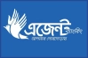 এজেন্ট ব্যাংকিং: আউটলেট কমেছে, বেড়েছে লেনদেন