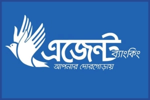 এজেন্ট ব্যাংকিং: আউটলেট কমেছে, বেড়েছে লেনদেন