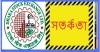 শেয়ারের অস্বাভাবিক দামের জন্য ডিএসইর সতর্কবার্তা