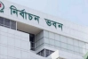 ‘আ.লীগের নিবন্ধন স্থগিত হলেও ইসির তালিকায় নৌকা প্রতীক বহাল’