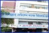 ‘শাটডাউন’ ঘোষণা করলেন মিটফোর্ড মেডিকেল শিক্ষার্থীরা
