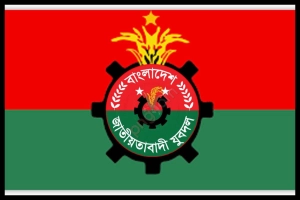 যুবদলের নতুন কর্মসূচি ঘোষণা