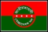 স্বেচ্ছাসেবক দলের দেশব্যাপী কর্মসূচি ঘোষণা