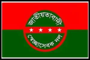 স্বেচ্ছাসেবক দলের দেশব্যাপী কর্মসূচি ঘোষণা