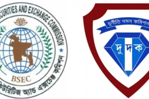 শেয়ারবাজারের ৩ প্রতিষ্ঠানের ২৯৬ কোটি টাকা মানি লন্ডারিং