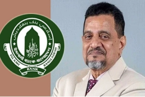 ইসলামী ব্যাংকের চেয়ারম্যানের ব্যাংক হিসাব তলব: তদন্তে বিএফআইইউ