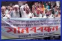আদালতের প্রঙ্গণে চলছে বিক্ষোভ