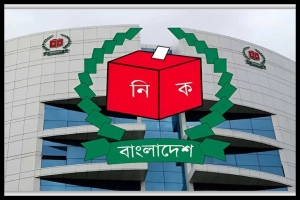 একযোগে ইসির ৫১ কর্মকর্তাকে বদলি